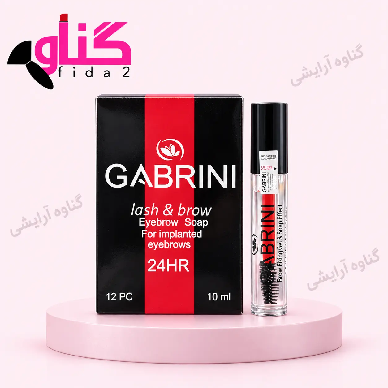 ژل ابرو گابرینی GABRINI